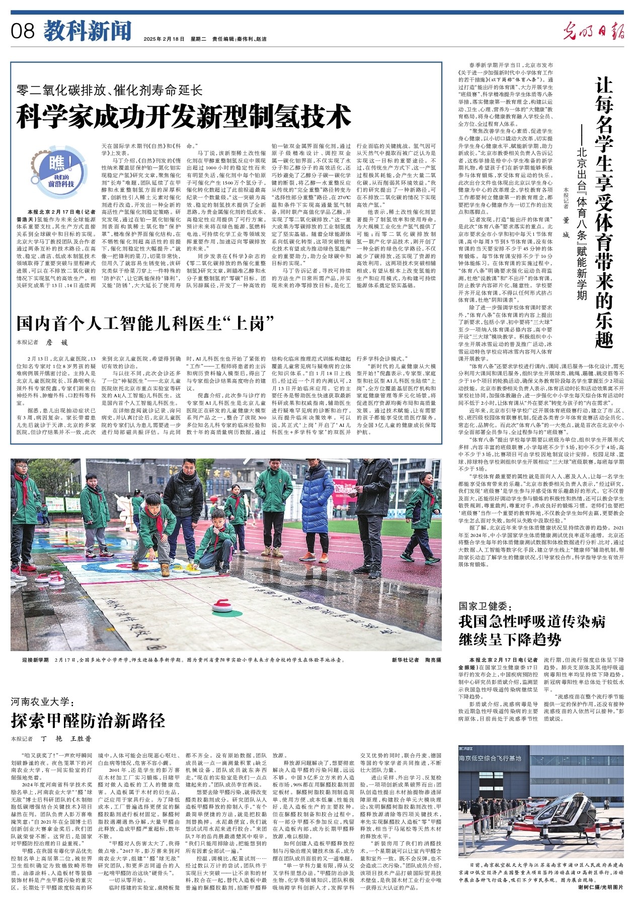 悍的防守著