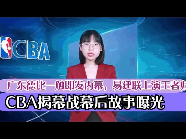 反击战术虽