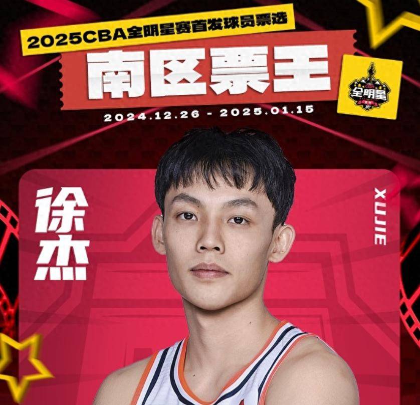一个随机事