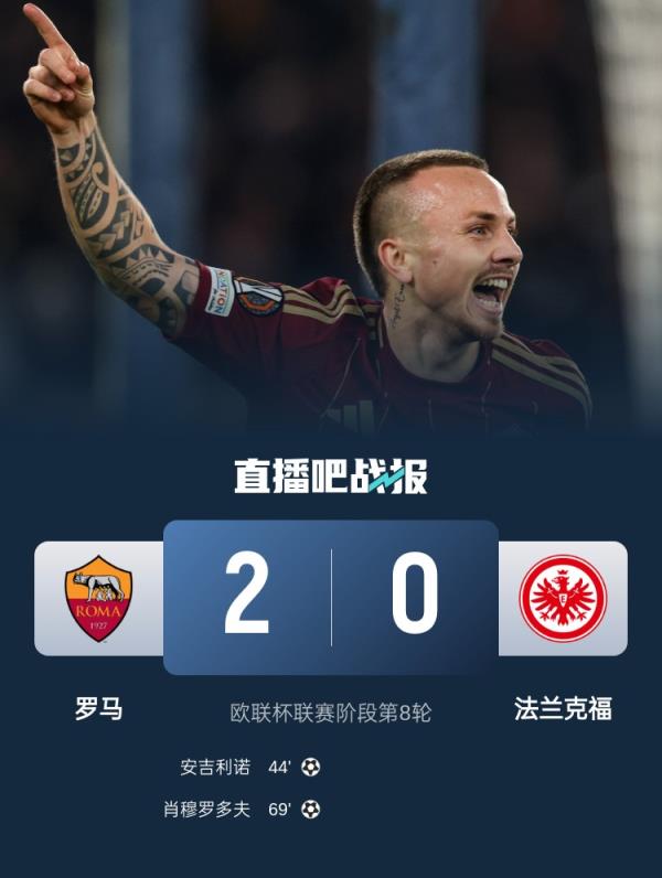 生擦碰