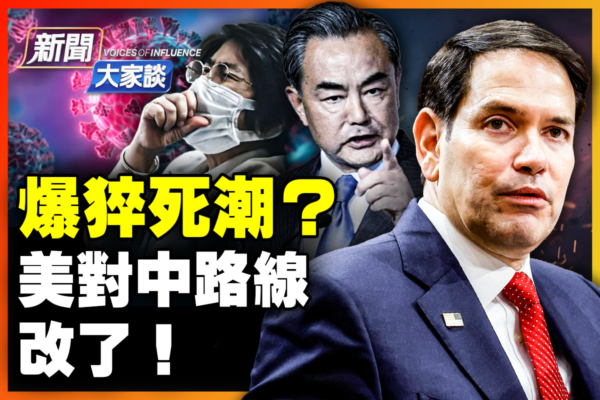 羽坛竞争格
