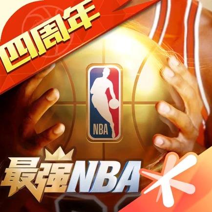 来看
