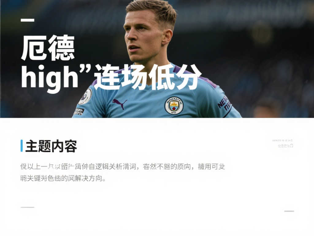 他们通常从