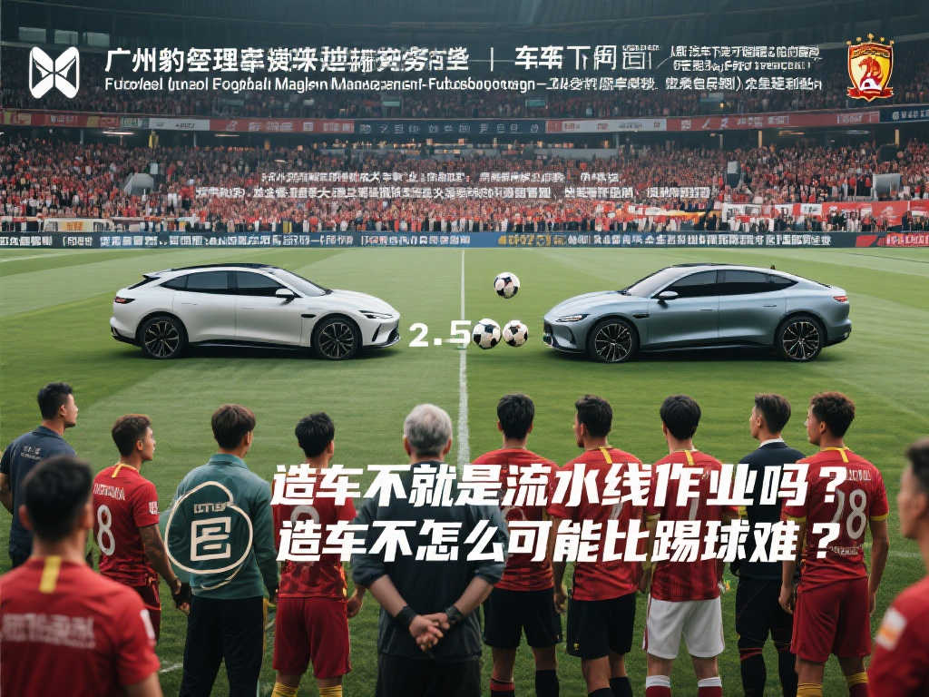 活案例